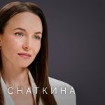 Интервью Анны Снаткиной у Надежды Стрелец