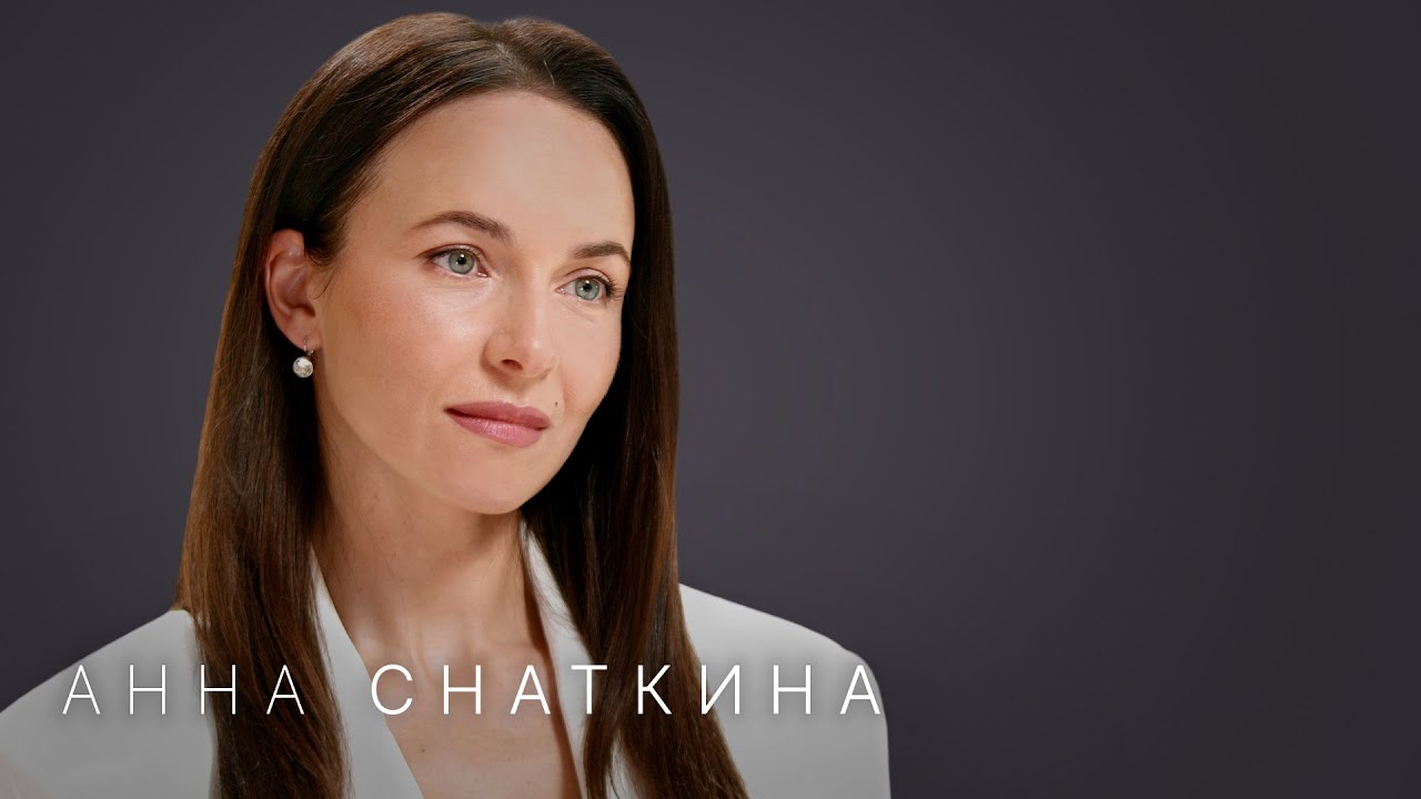 Интервью Анны Снаткиной у Надежды Стрелец