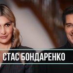 Станислав Бондаренко – о российских сериалах, «Верни мою любовь», большом кино и Бузовой