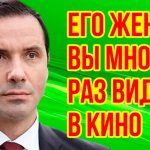 Как ВЫГЛЯДЯТ жена и единственный СЫН / Как живет актер АЛЕКСАНДР НИКИТИН