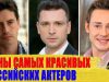 Как ВЫГЛЯДЯТ жены САМЫХ КРАСИВЫХ актеров сериалов: Хабаров, АНИЩЕНКО, Бондаренко, ИСАЕВ.