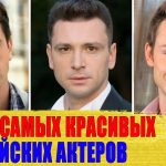Как ВЫГЛЯДЯТ жены САМЫХ КРАСИВЫХ актеров сериалов: Хабаров, АНИЩЕНКО, Бондаренко, ИСАЕВ.
