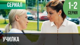 поставила наглого мажора на место