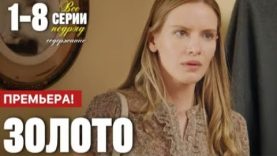 Проследила за мужем